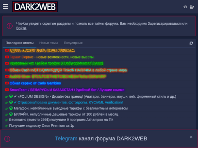 dark2web.com.png
