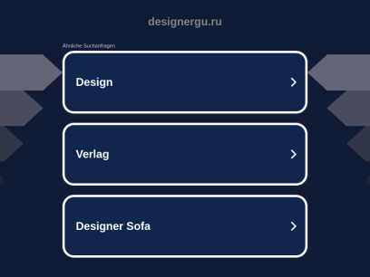 designergu.ru.png