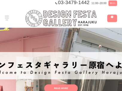 designfestagallery.com.png