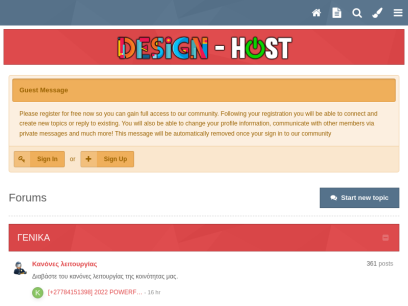 designhost.gr.png