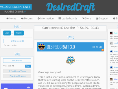 desiredcraft.net.png