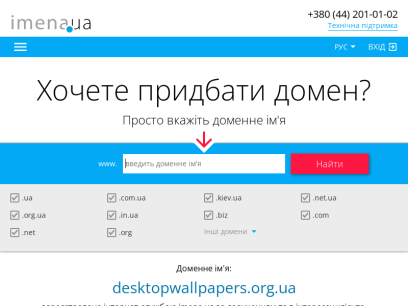 desktopwallpapers.org.ua.png