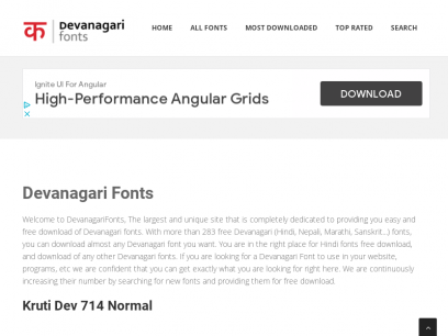 
      
      Devanagari Fonts : Free download of hundreds of Devanagari fonts. Download Hindi (Indian), Nepali, Marathi, Sanskrit and other fonts.
       : Devanagari Fonts
      
    