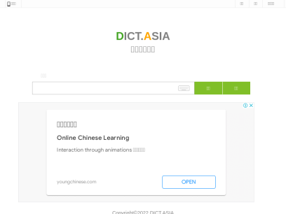 dict.asia.png