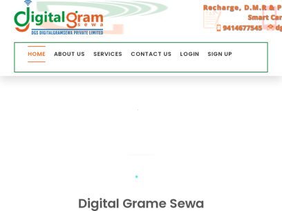 digitalgramsewa.com.png