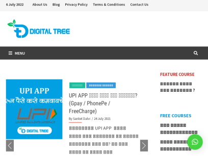 digitaltree.co.in.png