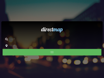 directmap.in.png