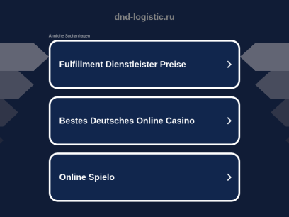 dnd-logistic.ru.png