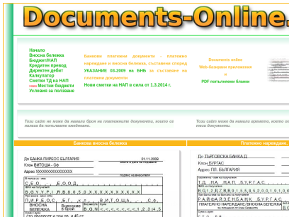 documents-online.net.png