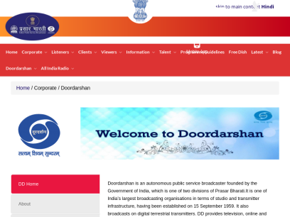 doordarshan.gov.in.png