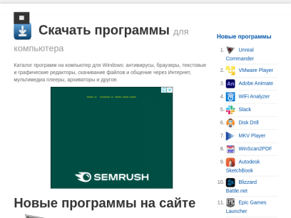 download-software.ru.png