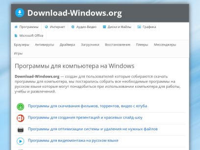 download-windows.org.png