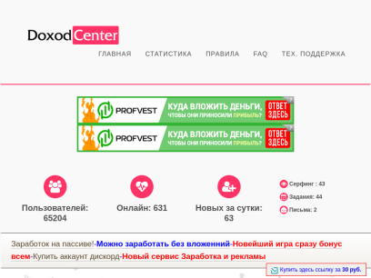 doxodcenter.ru.png