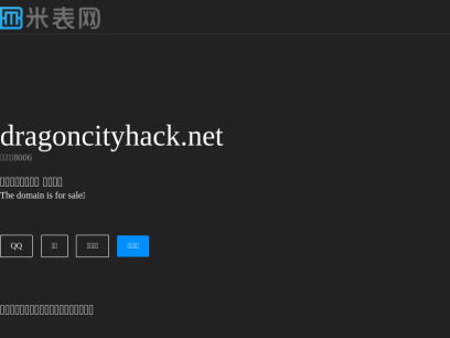 dragoncityhack.net.png