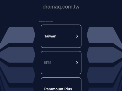 dramaq.com.tw.png