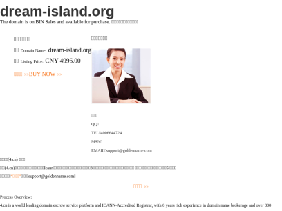 dream-island.org.png