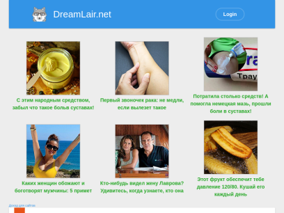 dreamlair.net.png