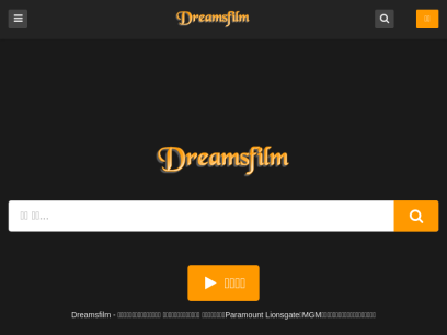 dreams47.com.png
