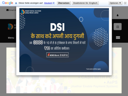 dsiindia.in.png
