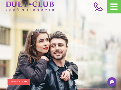 duet-club.ru.png