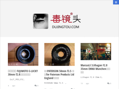 dujingtou.com.png