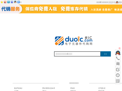 duoic.com.png