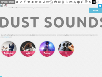 dust-sounds.com.png