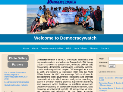 dwatch-bd.org.png