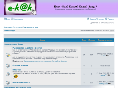 e-kak.info.png