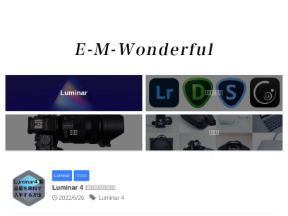 e-m-wonderful.com.png