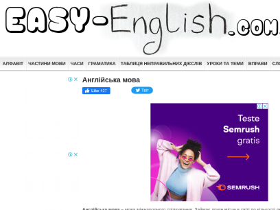 easy-english.com.ua.png