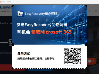 easyrecoverychina.com.png