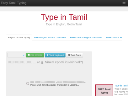 easytamiltyping.com.png