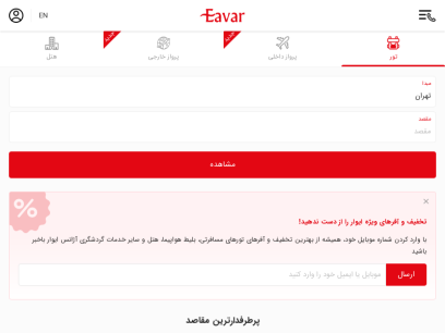 eavar.com.png