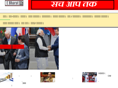ebharatnews.in.png
