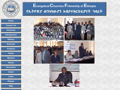 ecfethiopia.org.png