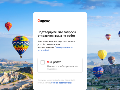 eda.yandex.png