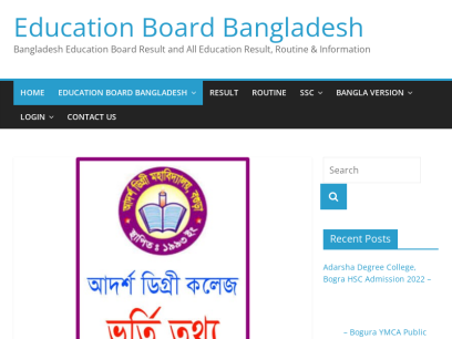 educationboardbangladesh.com.png