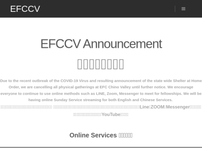efccv.org.png