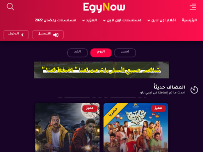 egynow.co.png