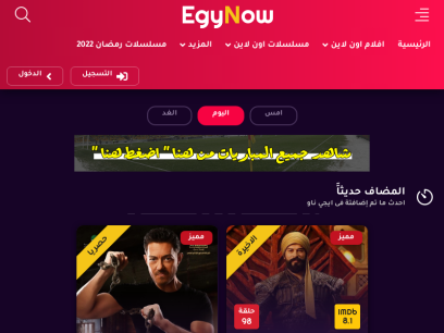 egynow.online.png
