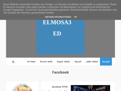 elmosa3ed99.blogspot.com.png