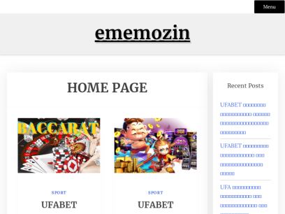 ememozin.com.png