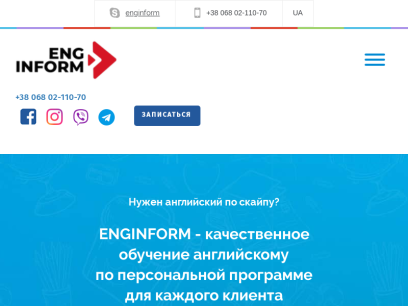 enginform.com.png