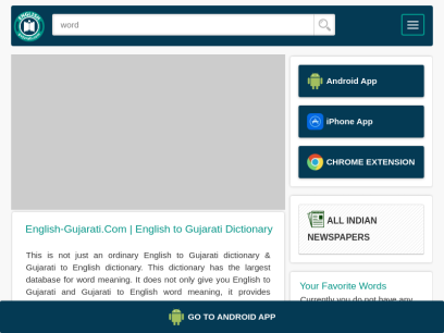 english-gujarati.com.png