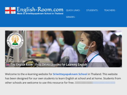 english-room.com.png