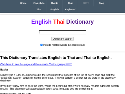 english-thai-dictionary.com.png