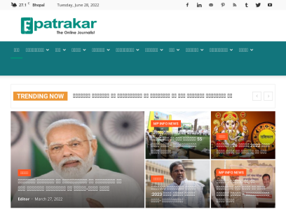 epatrakar.com.png