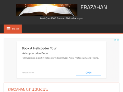 erazahan.info.png