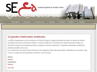 estudiosarabes.org.png
